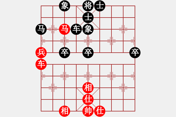 象棋棋譜圖片：橫才俊儒[292832991] -VS- 根據(jù)地[615189481] - 步數(shù)：60 