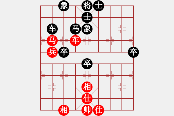 象棋棋譜圖片：橫才俊儒[292832991] -VS- 根據(jù)地[615189481] - 步數(shù)：70 