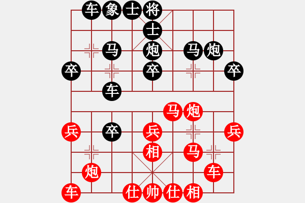 象棋棋谱图片：孙勇征     先和 李群       - 步数：30 