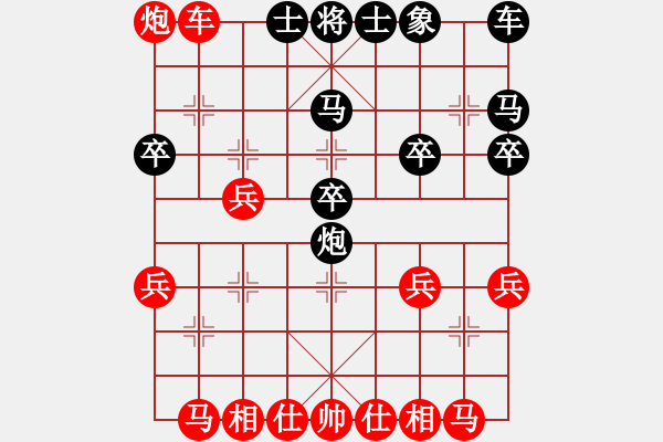 象棋棋譜圖片：畫樓西畔后負(fù)敢死炮選手 - 步數(shù)：40 