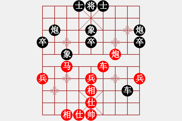 象棋棋譜圖片：揚(yáng)州頭橋 朱志全 負(fù) 湖北 楊建平 - 步數(shù)：40 