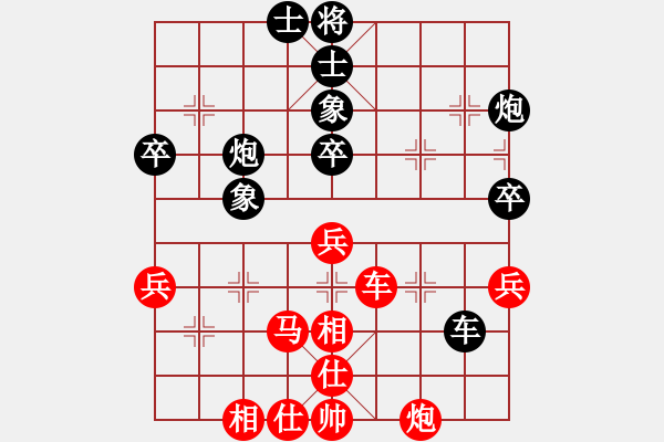 象棋棋譜圖片：揚(yáng)州頭橋 朱志全 負(fù) 湖北 楊建平 - 步數(shù)：50 