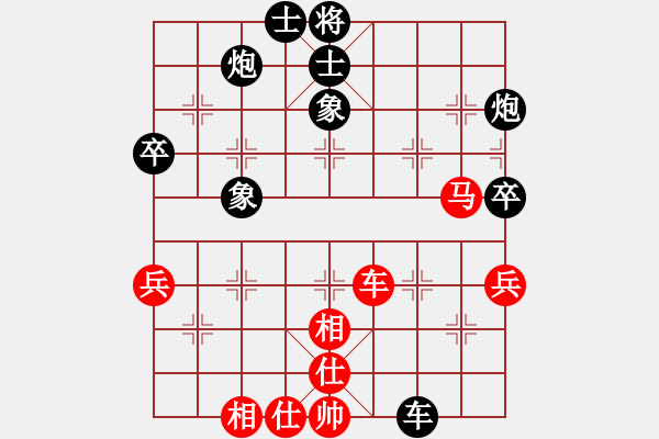 象棋棋譜圖片：揚(yáng)州頭橋 朱志全 負(fù) 湖北 楊建平 - 步數(shù)：60 