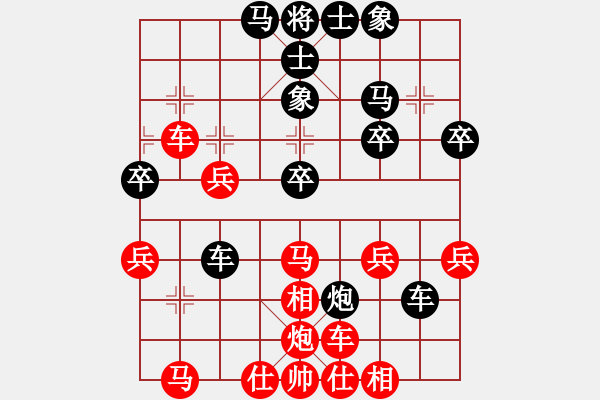 象棋棋谱图片：吉安市 刘云坤 胜 景德镇 刘军 - 步数：40 