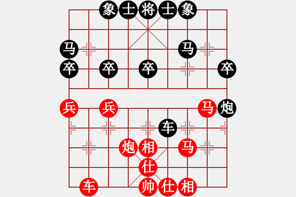 象棋棋譜圖片：隨緣先負我20200918半塔公園 - 步數(shù)：43 