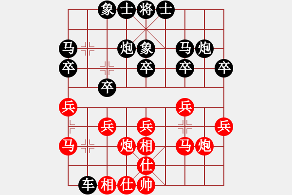 象棋棋譜圖片：郭春雨 先和 穆峰 - 步數(shù)：20 