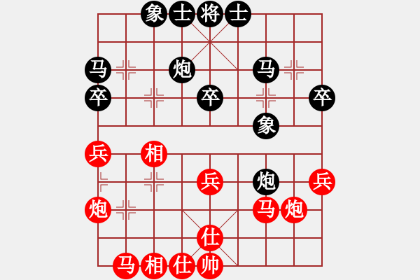 象棋棋譜圖片：郭春雨 先和 穆峰 - 步數(shù)：30 