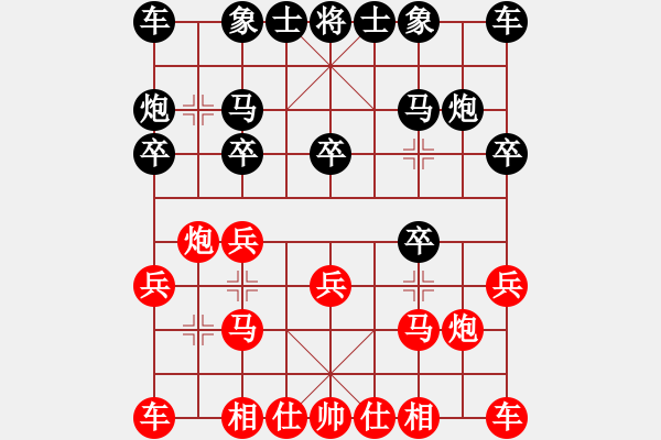 象棋棋譜圖片：2017第十屆千島杯邱奕猛先負馬尼拉莊宏明4 - 步數(shù)：10 