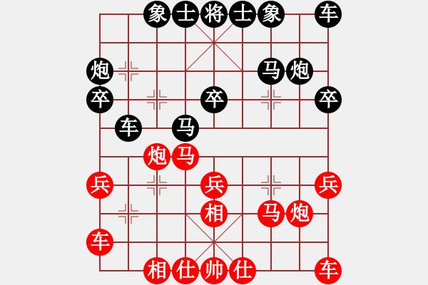 象棋棋譜圖片：2017第十屆千島杯邱奕猛先負馬尼拉莊宏明4 - 步數(shù)：20 