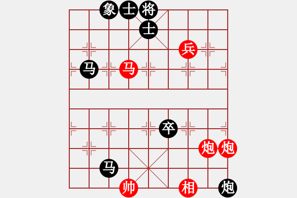 象棋棋谱图片：楚水二号(9弦)-负-老李飞刀二(天罡) - 步数：110 