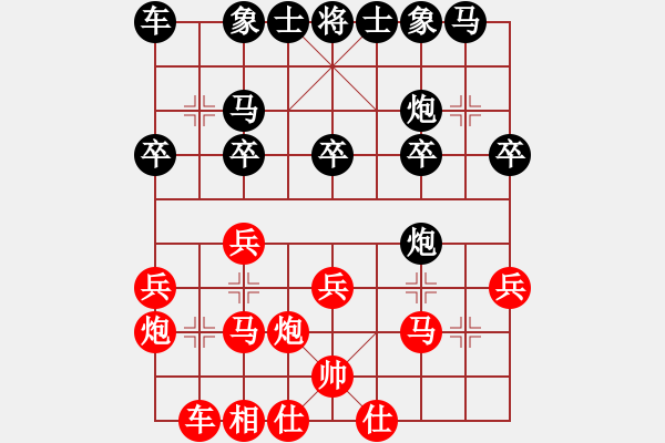 象棋棋谱图片：楚水二号(9弦)-负-老李飞刀二(天罡) - 步数：20 