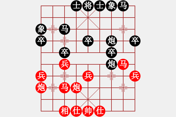 象棋棋谱图片：楚水二号(9弦)-负-老李飞刀二(天罡) - 步数：30 