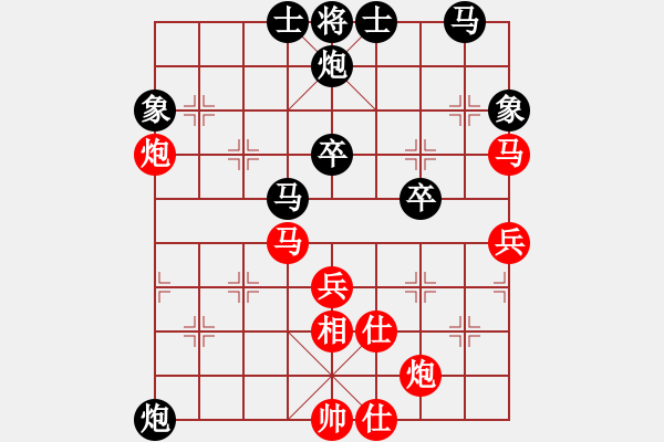 象棋棋谱图片：楚水二号(9弦)-负-老李飞刀二(天罡) - 步数：50 