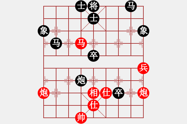 象棋棋谱图片：楚水二号(9弦)-负-老李飞刀二(天罡) - 步数：70 