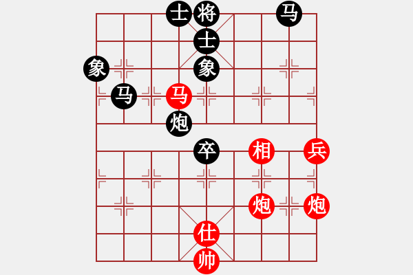 象棋棋谱图片：楚水二号(9弦)-负-老李飞刀二(天罡) - 步数：80 