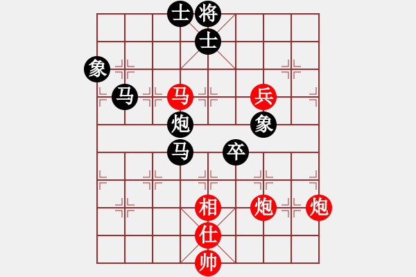 象棋棋谱图片：楚水二号(9弦)-负-老李飞刀二(天罡) - 步数：90 