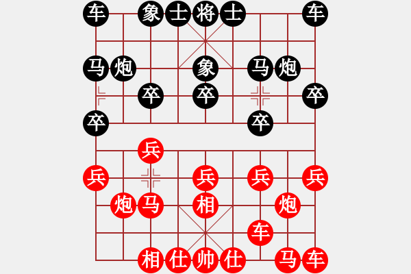 象棋棋譜圖片：游俠秦歌(北斗)-勝-就是要下(9弦) - 步數(shù)：10 