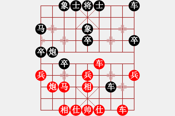 象棋棋譜圖片：游俠秦歌(北斗)-勝-就是要下(9弦) - 步數(shù)：30 