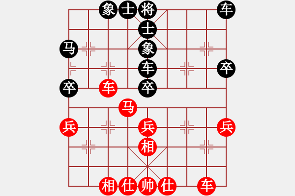 象棋棋譜圖片：游俠秦歌(北斗)-勝-就是要下(9弦) - 步數(shù)：40 