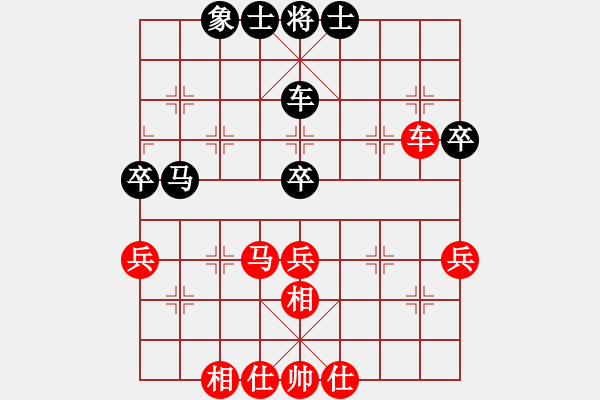 象棋棋譜圖片：游俠秦歌(北斗)-勝-就是要下(9弦) - 步數(shù)：50 