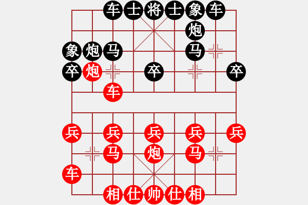 象棋棋譜圖片：2018.11.13.3好友十分鐘先勝唐啟安直橫車對兩頭蛇.pgn - 步數(shù)：20 