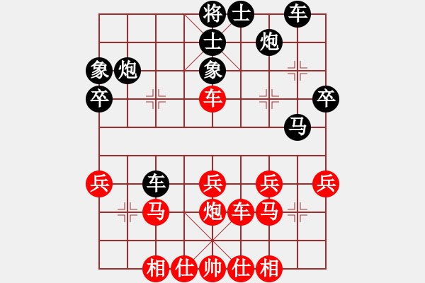 象棋棋譜圖片：2018.11.13.3好友十分鐘先勝唐啟安直橫車對兩頭蛇.pgn - 步數(shù)：30 