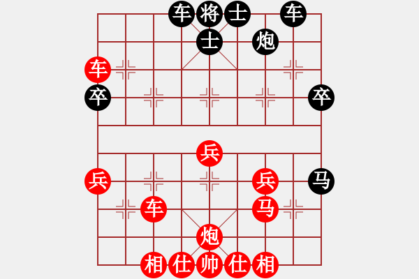 象棋棋譜圖片：2018.11.13.3好友十分鐘先勝唐啟安直橫車對兩頭蛇.pgn - 步數(shù)：40 