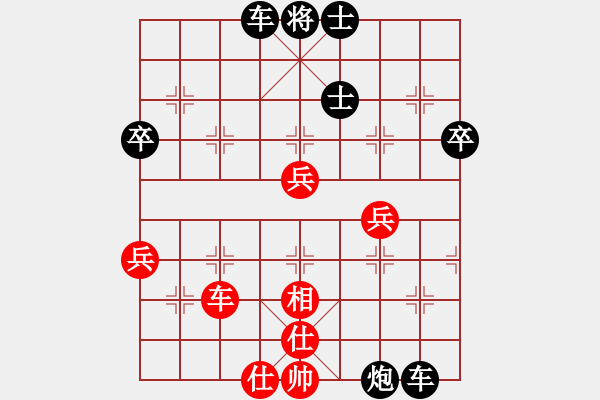 象棋棋譜圖片：2018.11.13.3好友十分鐘先勝唐啟安直橫車對兩頭蛇.pgn - 步數(shù)：50 