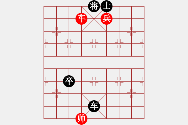 象棋棋譜圖片：2018.11.13.3好友十分鐘先勝唐啟安直橫車對兩頭蛇.pgn - 步數(shù)：99 