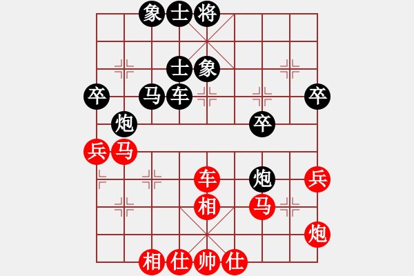 象棋棋譜圖片：碧血洗銀槍(人王)-和-中華象棋王(天帝) - 步數(shù)：50 