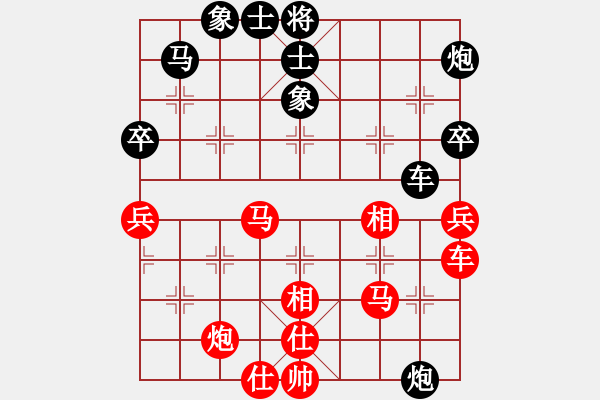 象棋棋譜圖片：碧血洗銀槍(人王)-和-中華象棋王(天帝) - 步數(shù)：70 