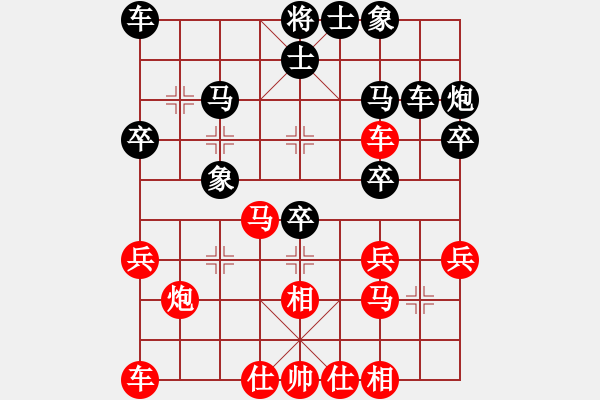 象棋棋譜圖片：曹杰 負(fù) 榮志剛 - 步數(shù)：30 