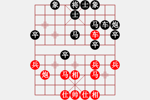 象棋棋譜圖片：曹杰 負(fù) 榮志剛 - 步數(shù)：40 