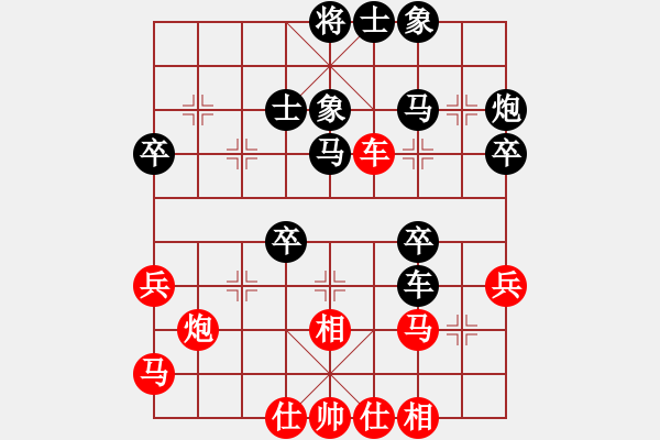 象棋棋譜圖片：曹杰 負(fù) 榮志剛 - 步數(shù)：50 