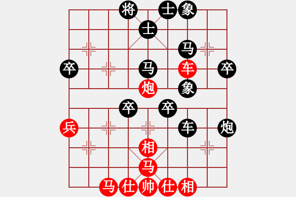 象棋棋譜圖片：曹杰 負(fù) 榮志剛 - 步數(shù)：60 