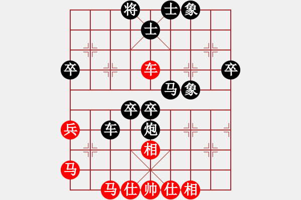 象棋棋譜圖片：曹杰 負(fù) 榮志剛 - 步數(shù)：70 