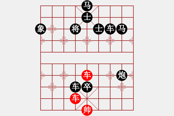 象棋棋譜圖片：一子入局排局譜-柯有無-嶺南風云 - 步數(shù)：100 