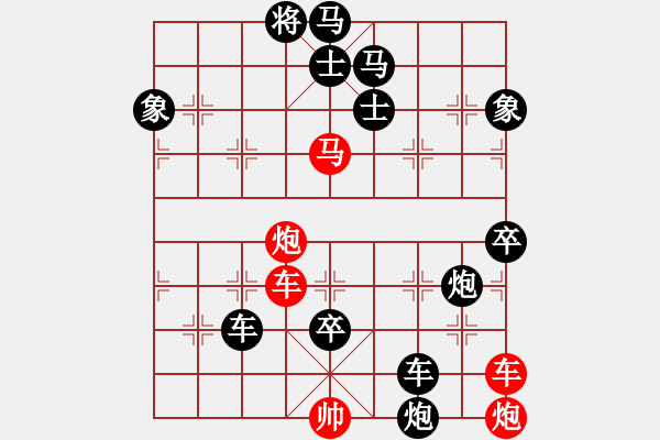 象棋棋譜圖片：一子入局排局譜-柯有無-嶺南風云 - 步數(shù)：60 