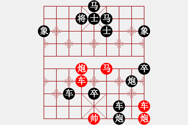 象棋棋譜圖片：一子入局排局譜-柯有無-嶺南風云 - 步數(shù)：70 