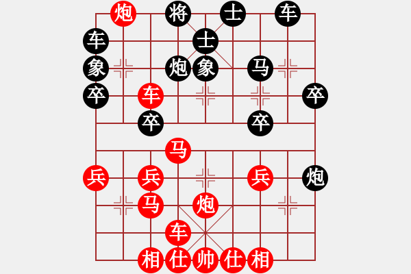 象棋棋譜圖片：慢慢走(初級)-勝-白剁(5級) - 步數(shù)：30 