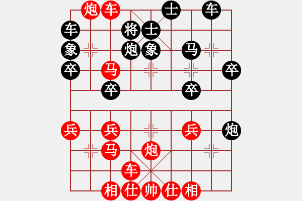 象棋棋譜圖片：慢慢走(初級)-勝-白剁(5級) - 步數(shù)：33 