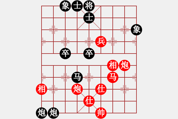 象棋棋譜圖片：六十四位(電神)-負(fù)-黑手黨教父(天罡) - 步數(shù)：100 