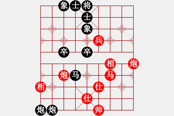 象棋棋譜圖片：六十四位(電神)-負(fù)-黑手黨教父(天罡) - 步數(shù)：110 