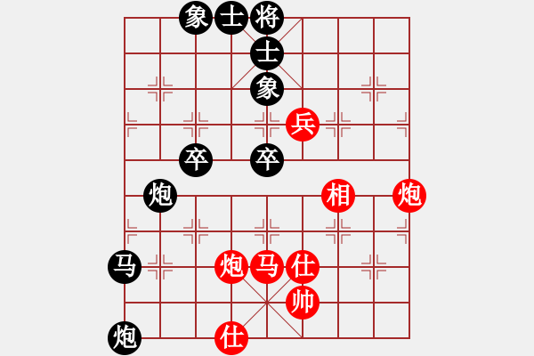 象棋棋譜圖片：六十四位(電神)-負(fù)-黑手黨教父(天罡) - 步數(shù)：120 