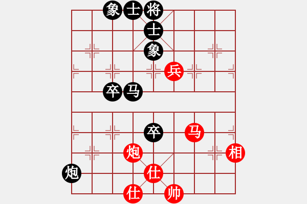 象棋棋譜圖片：六十四位(電神)-負(fù)-黑手黨教父(天罡) - 步數(shù)：130 