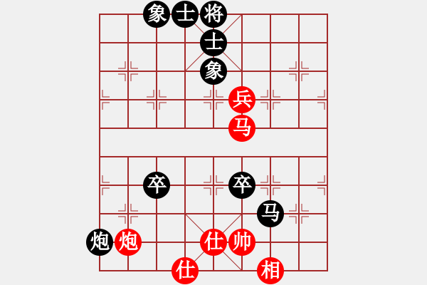 象棋棋譜圖片：六十四位(電神)-負(fù)-黑手黨教父(天罡) - 步數(shù)：140 