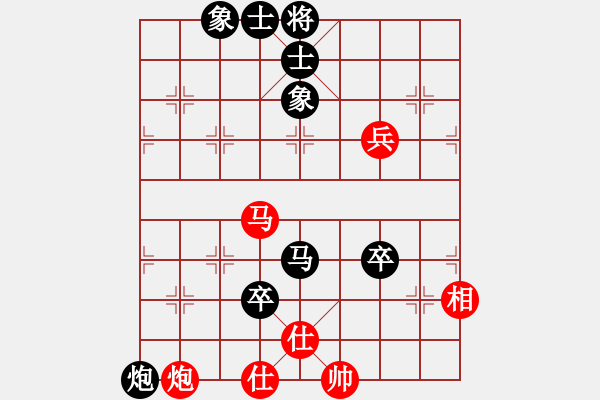 象棋棋譜圖片：六十四位(電神)-負(fù)-黑手黨教父(天罡) - 步數(shù)：150 