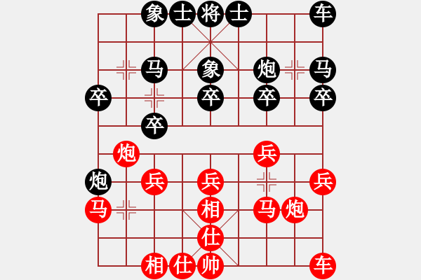 象棋棋譜圖片：六十四位(電神)-負(fù)-黑手黨教父(天罡) - 步數(shù)：20 