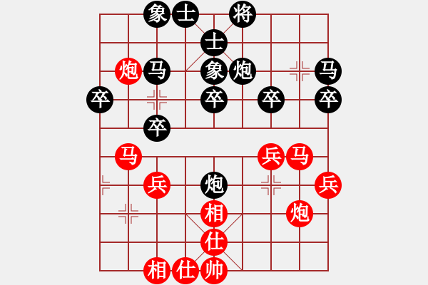 象棋棋譜圖片：六十四位(電神)-負(fù)-黑手黨教父(天罡) - 步數(shù)：30 