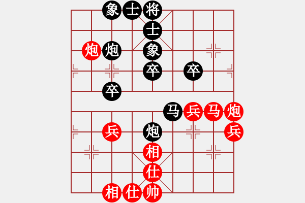 象棋棋譜圖片：六十四位(電神)-負(fù)-黑手黨教父(天罡) - 步數(shù)：40 